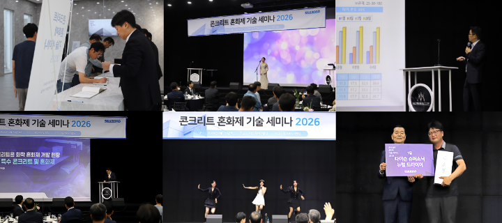 천안아산세미나 홈페이지기사 사진_1789371722.png